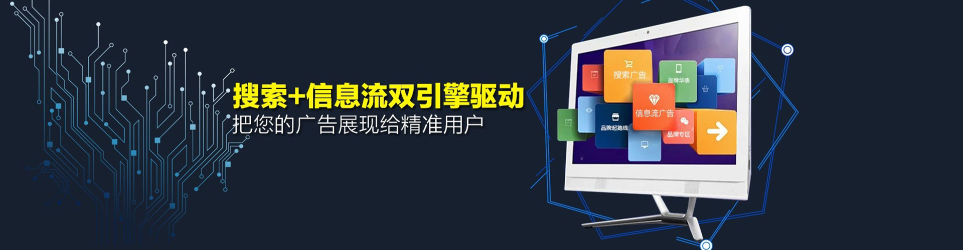 凌源sem主管
