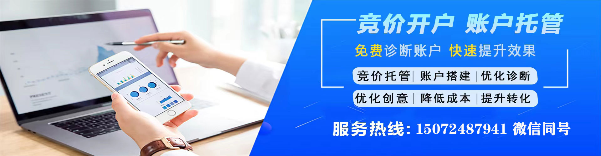 凌源微博信息流